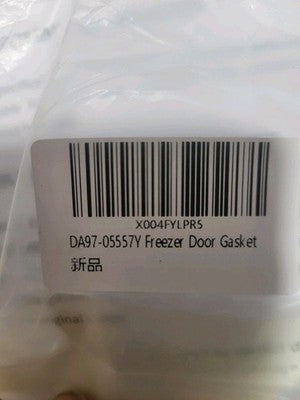 DA97-05557Y Fridge Freezer Door Gasket Seal Samsung AP5583813 PS4173510 WHITE