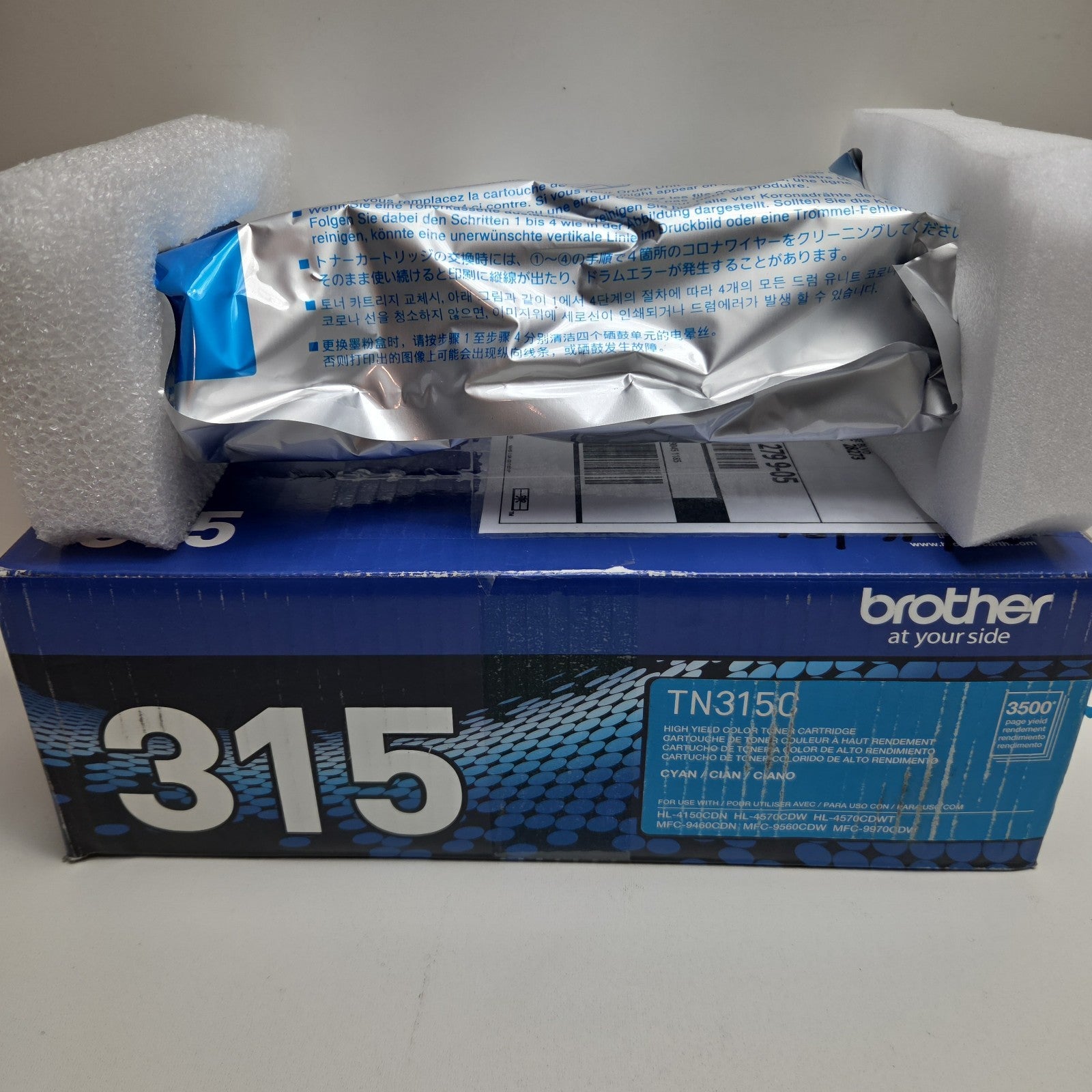 NEW GENUINE - BROTHER TN315C CYAN TONER CARTRIDGE - TN-315C - SEALED BAG